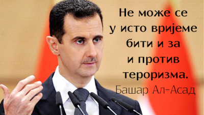 Bashar-al-Assad-su_1925765b